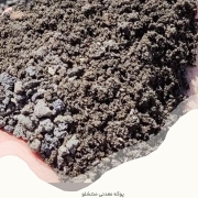 پوکه ماسه ای قروه
