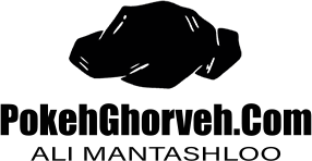 پوکه معدنی قروه منتشلو